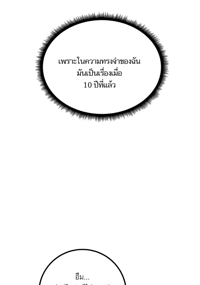 หน้า 27 จาก 104