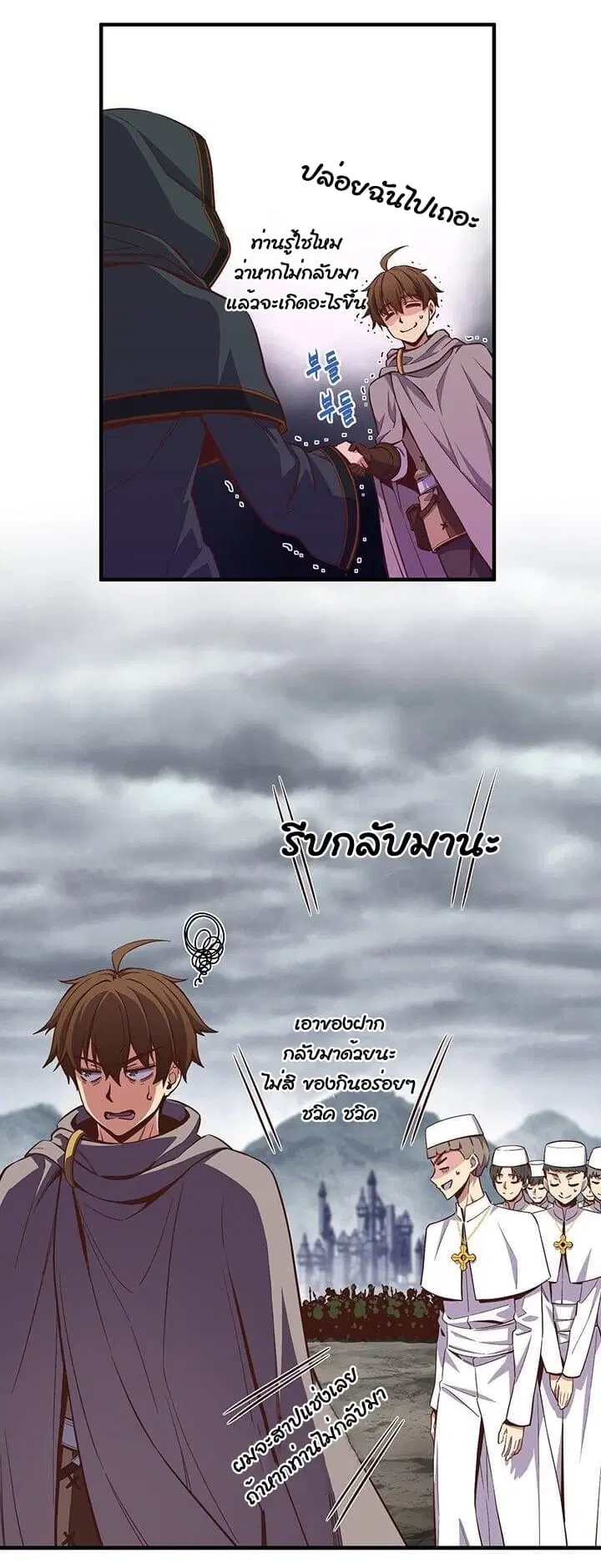 หน้า 52 จาก 60