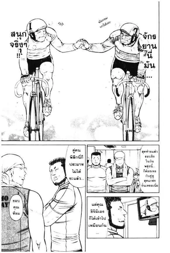 หน้า 22 จาก 23