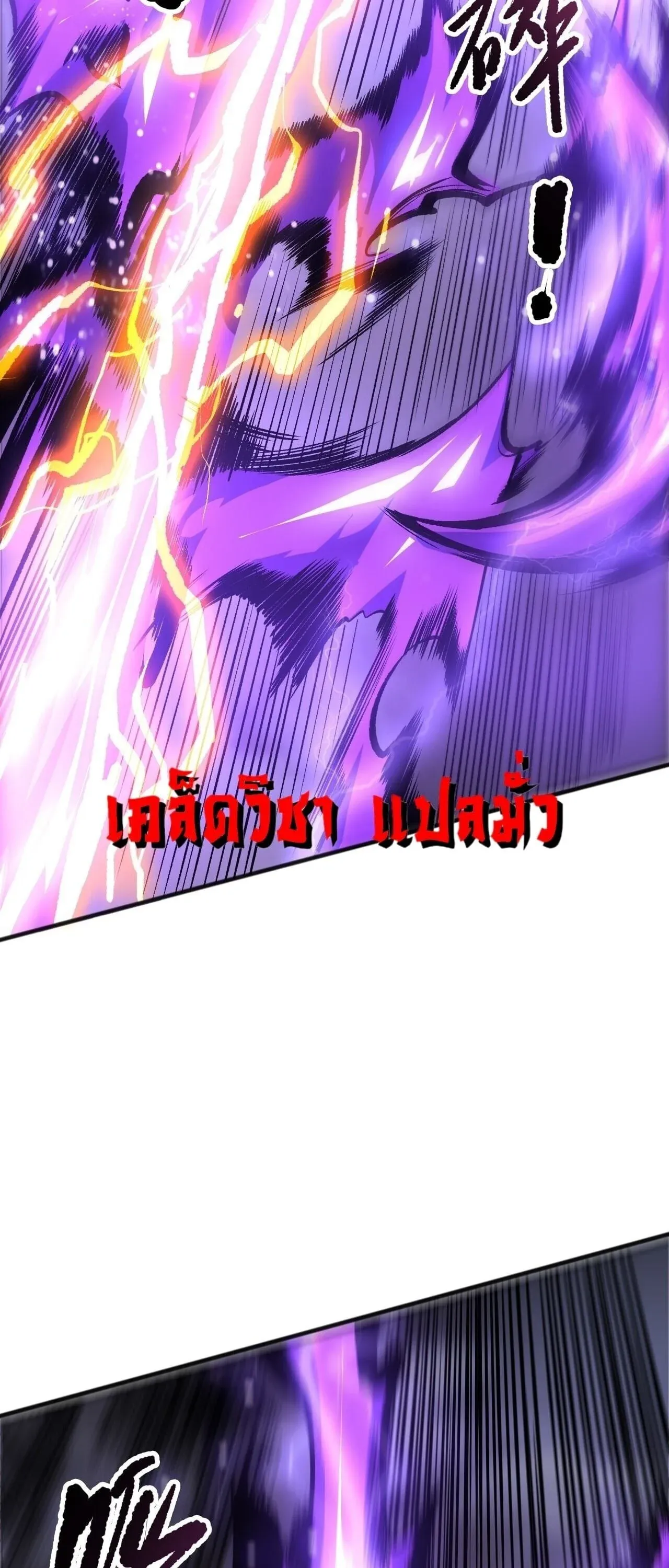 หน้า 45 จาก 61