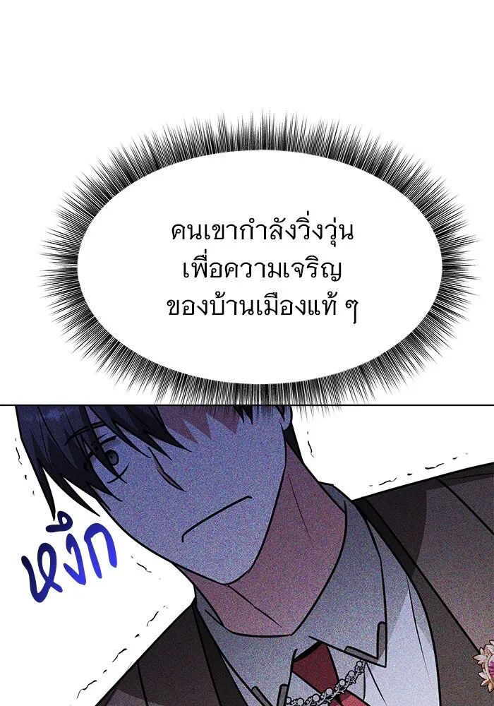 หน้า 125 จาก 144