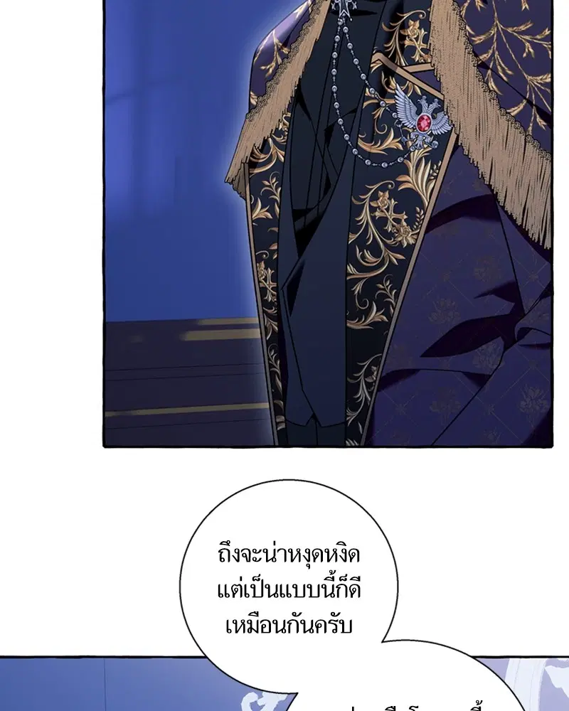 หน้า 73 จาก 100