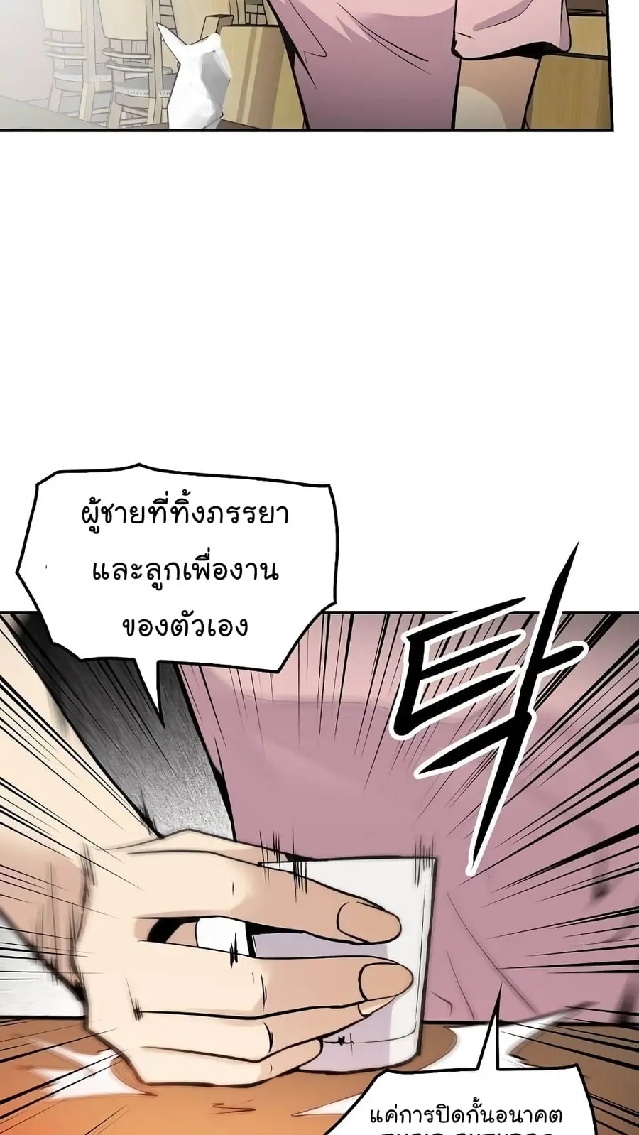 หน้า 60 จาก 74