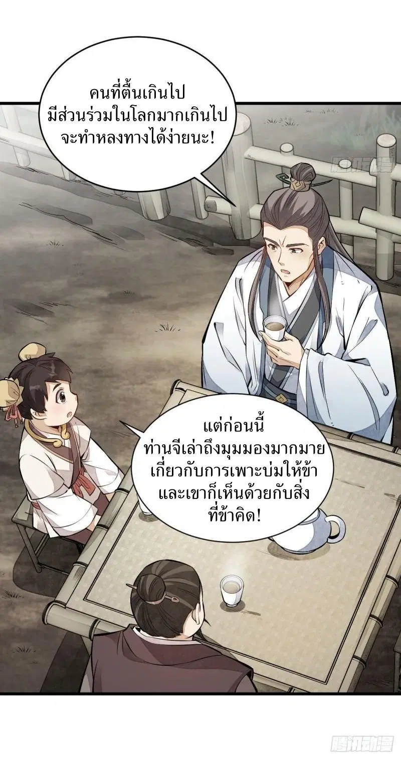 หน้า 23 จาก 42
