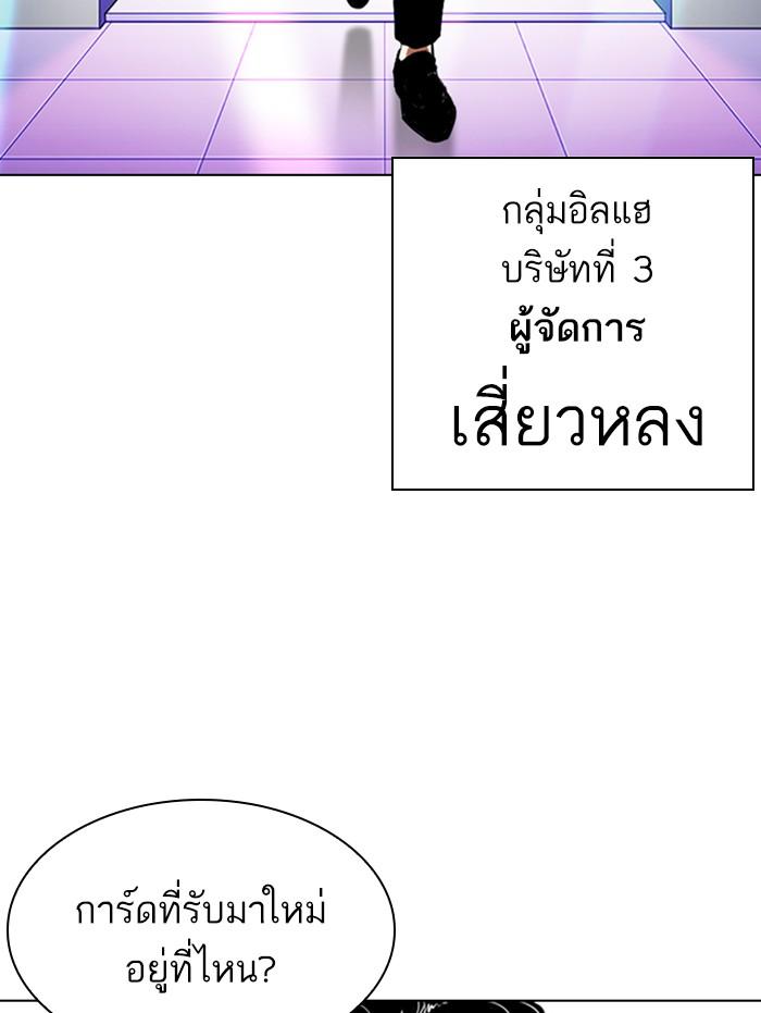 หน้า 6 จาก 172