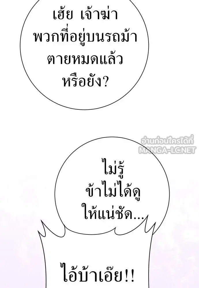 หน้า 129 จาก 223