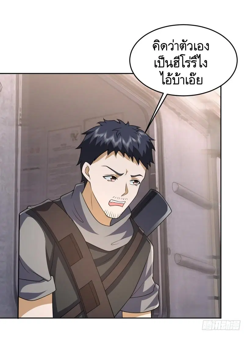 หน้า 10 จาก 46
