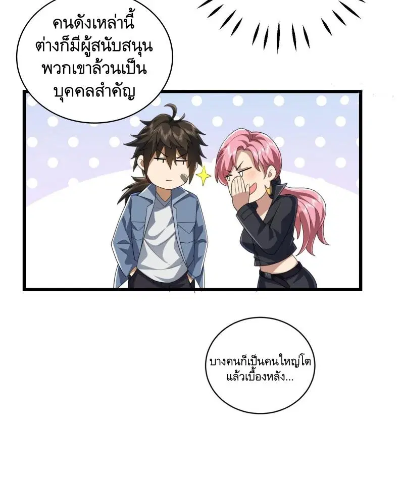 หน้า 15 จาก 30