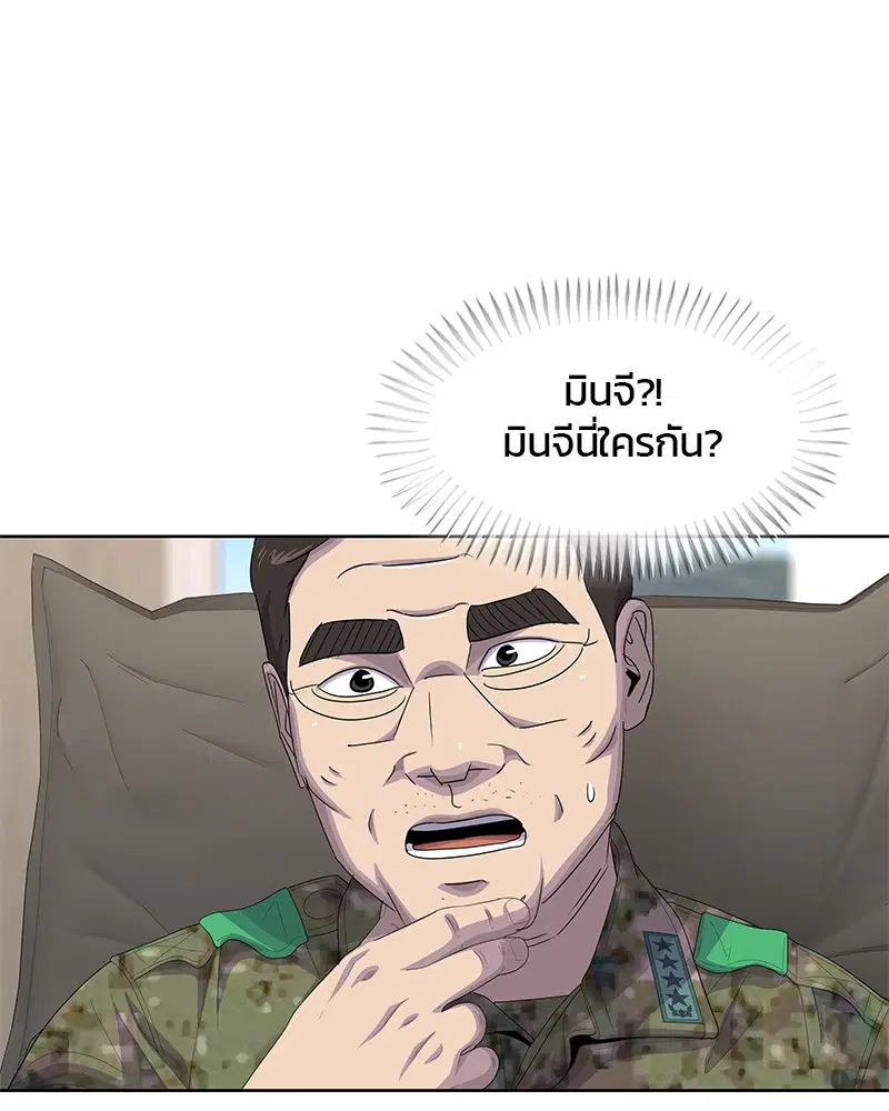 หน้า 94 จาก 112