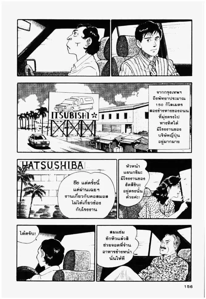 หน้า 16 จาก 26