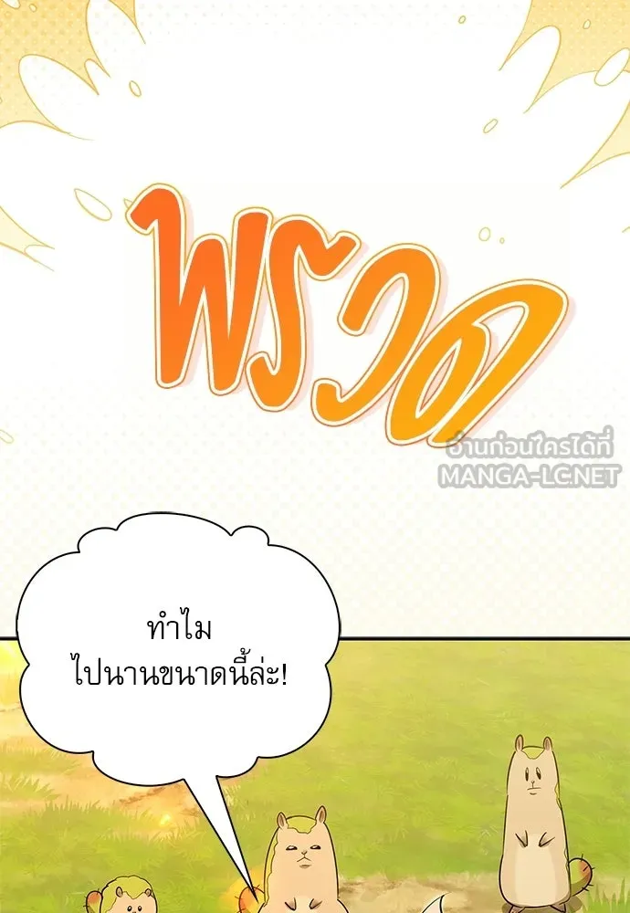 หน้า 150 จาก 177