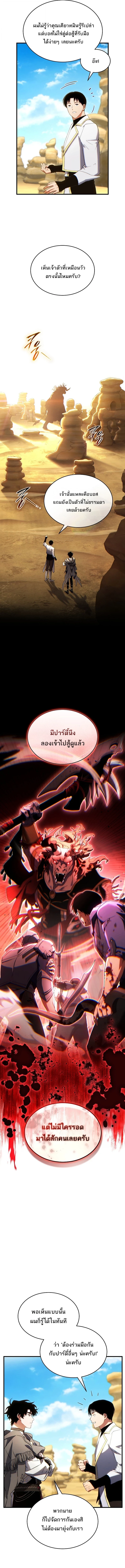 หน้า 2 จาก 17