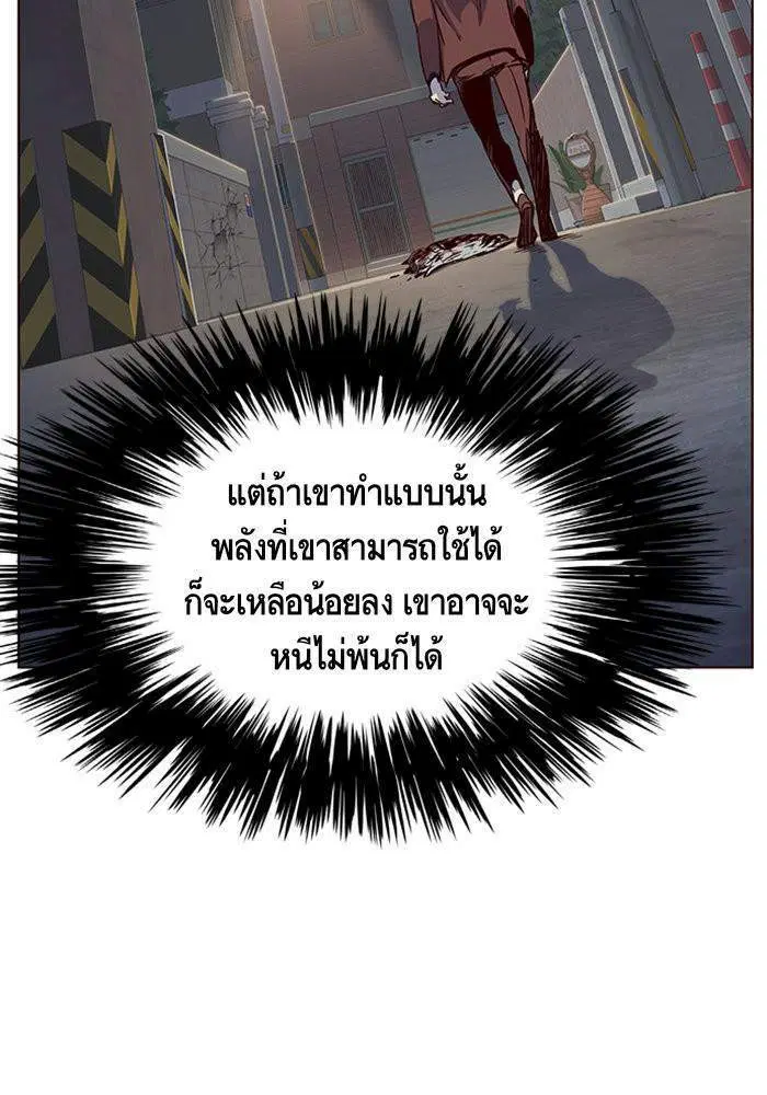 หน้า 91 จาก 127