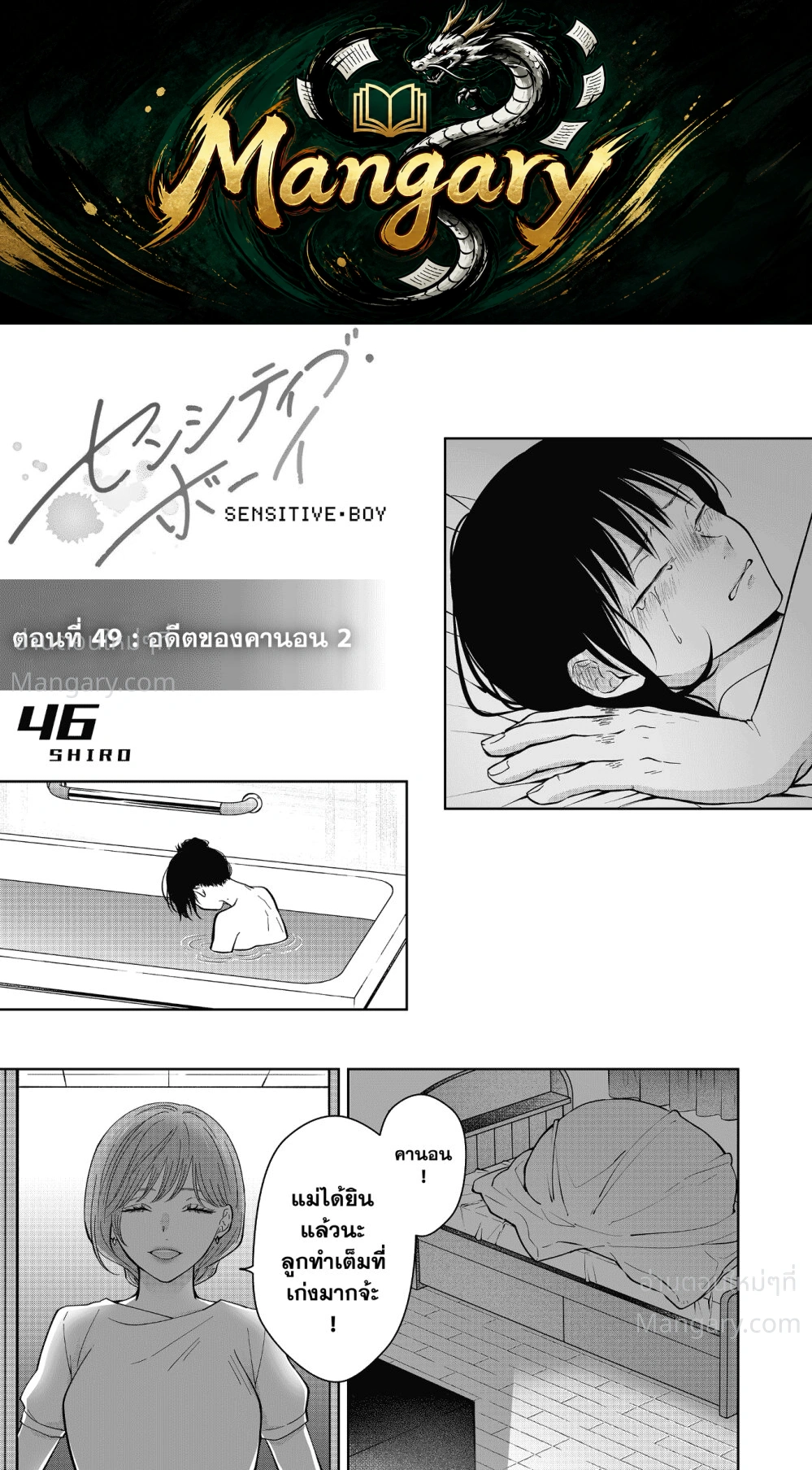 หน้า 1 จาก 17