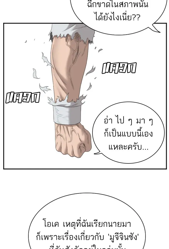 หน้า 71 จาก 124