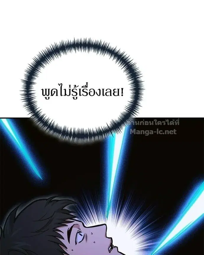 หน้า 123 จาก 163