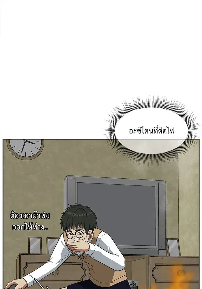 หน้า 11 จาก 154