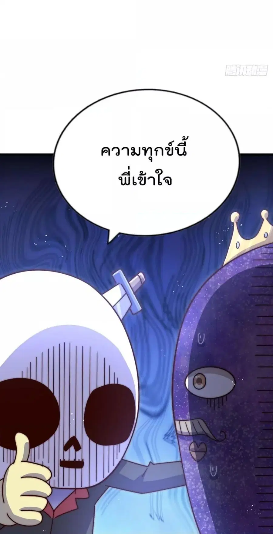 หน้า 43 จาก 82