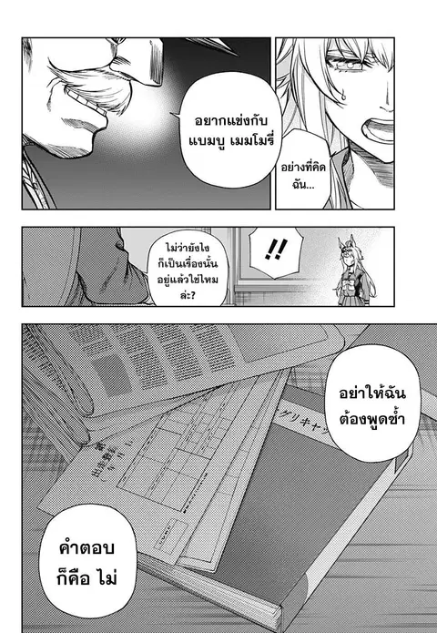 หน้า 4 จาก 22