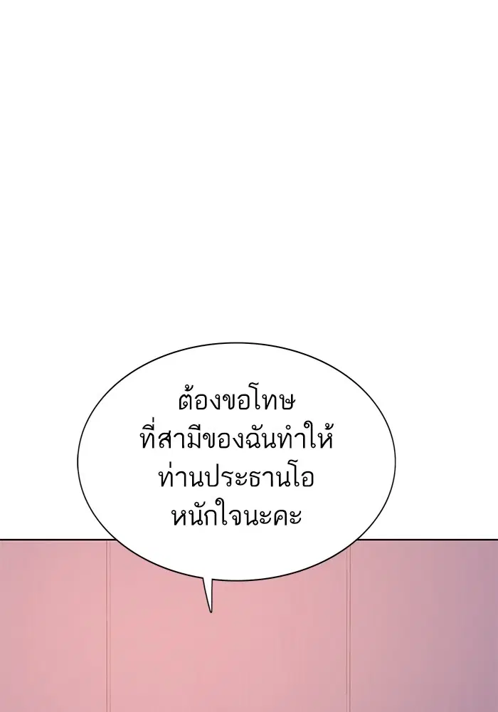 หน้า 119 จาก 136