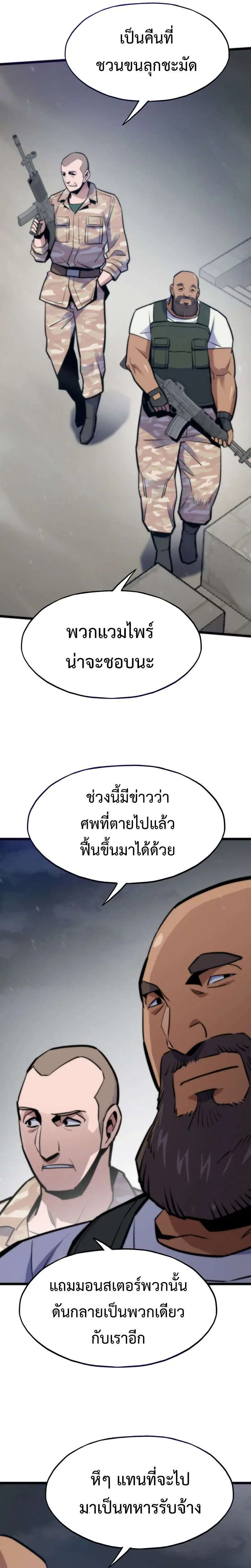 หน้า 39 จาก 52