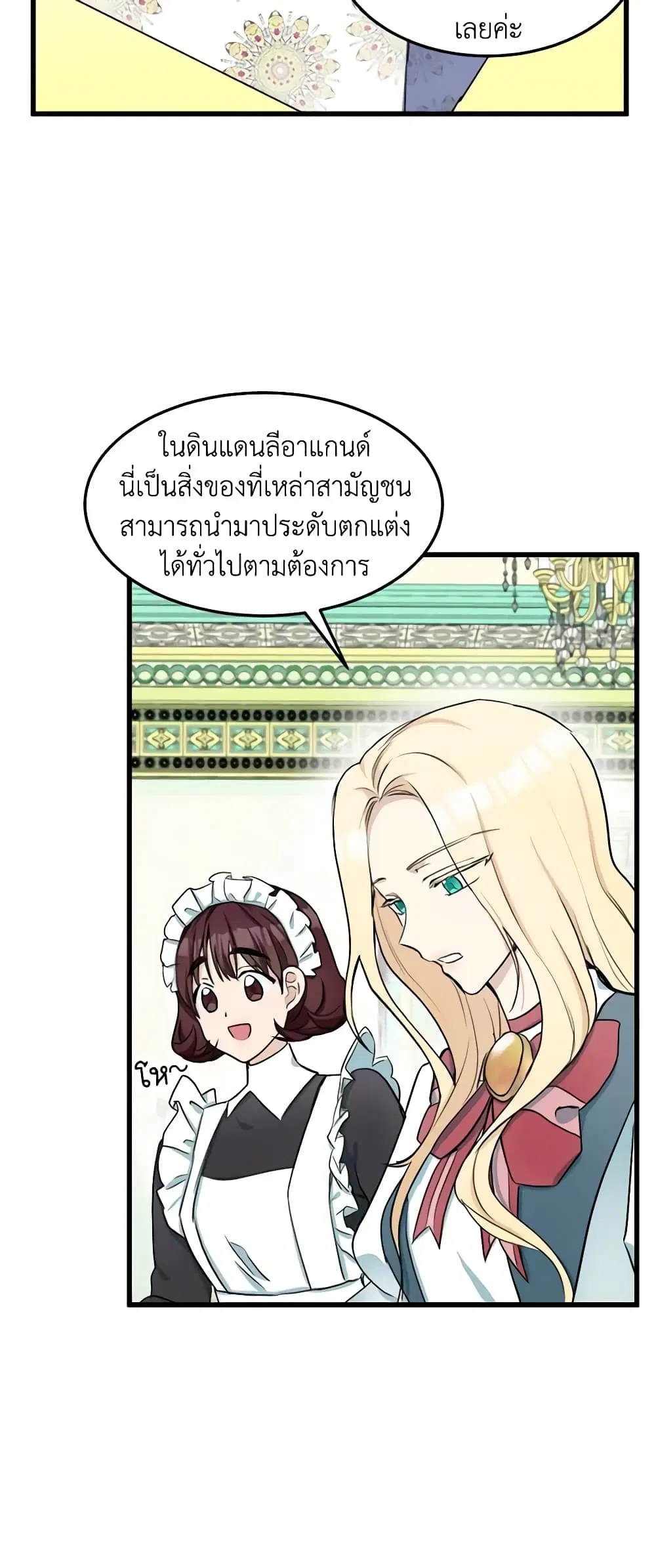 หน้า 16 จาก 36