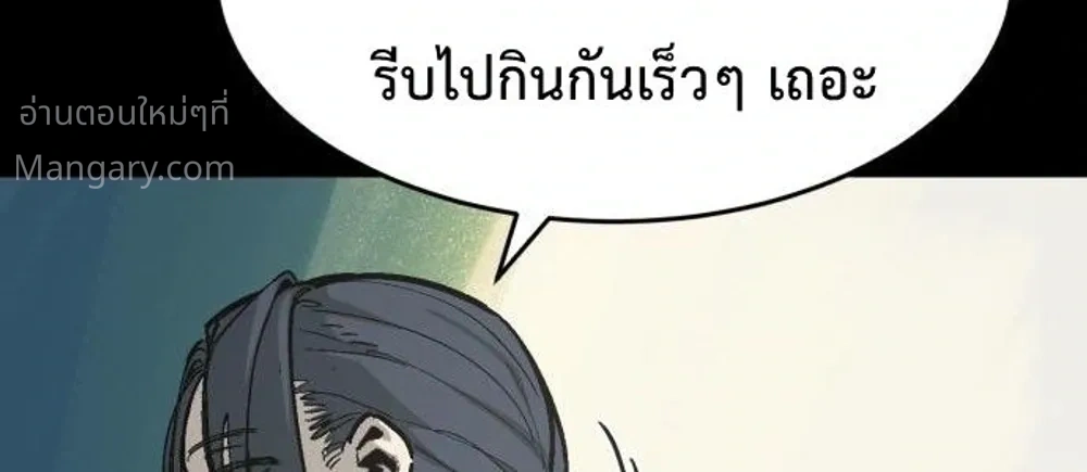 หน้า 36 จาก 54