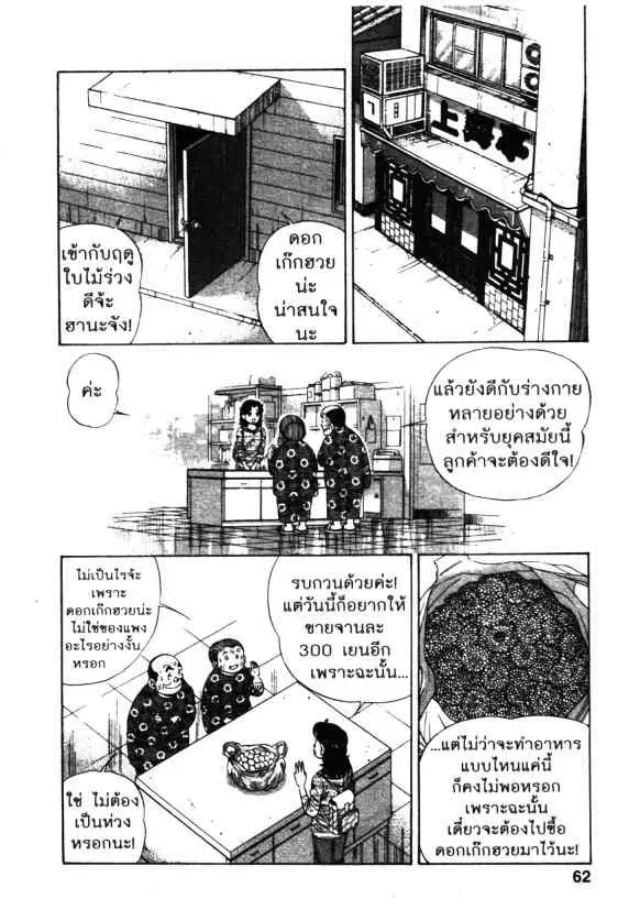 หน้า 6 จาก 27
