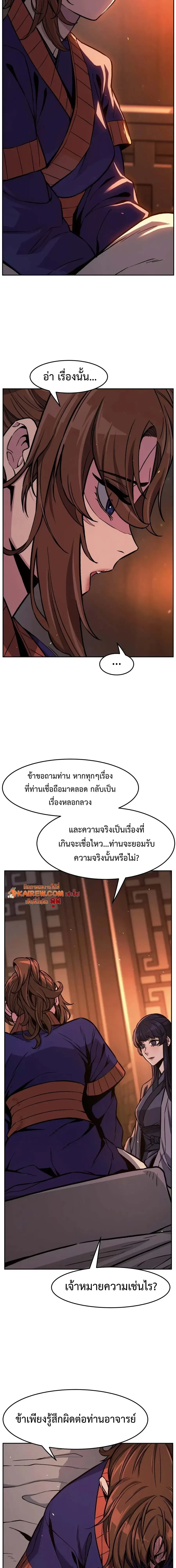 หน้า 5 จาก 36