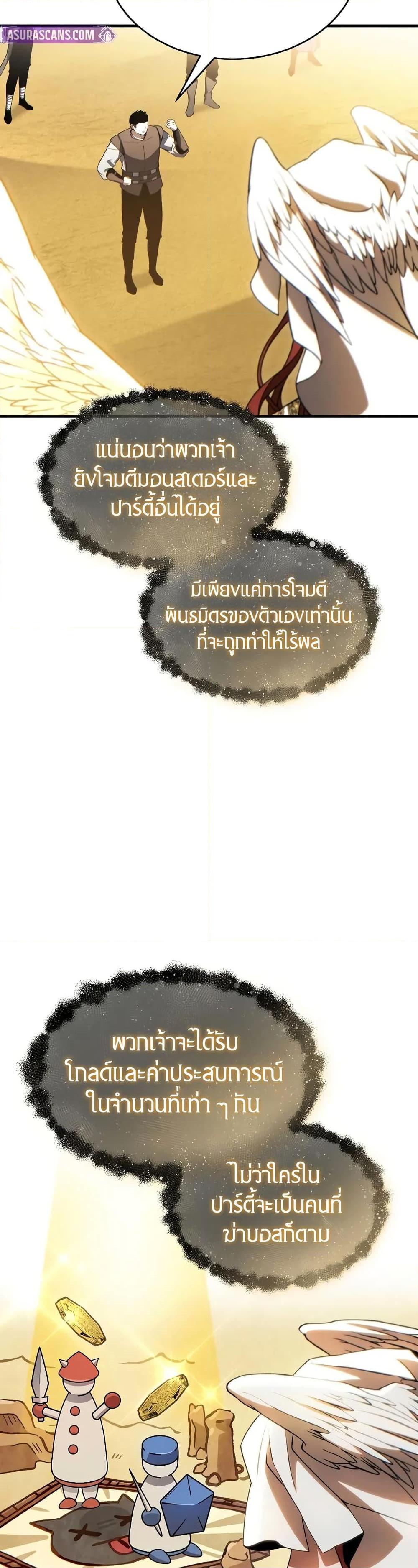 หน้า 34 จาก 50
