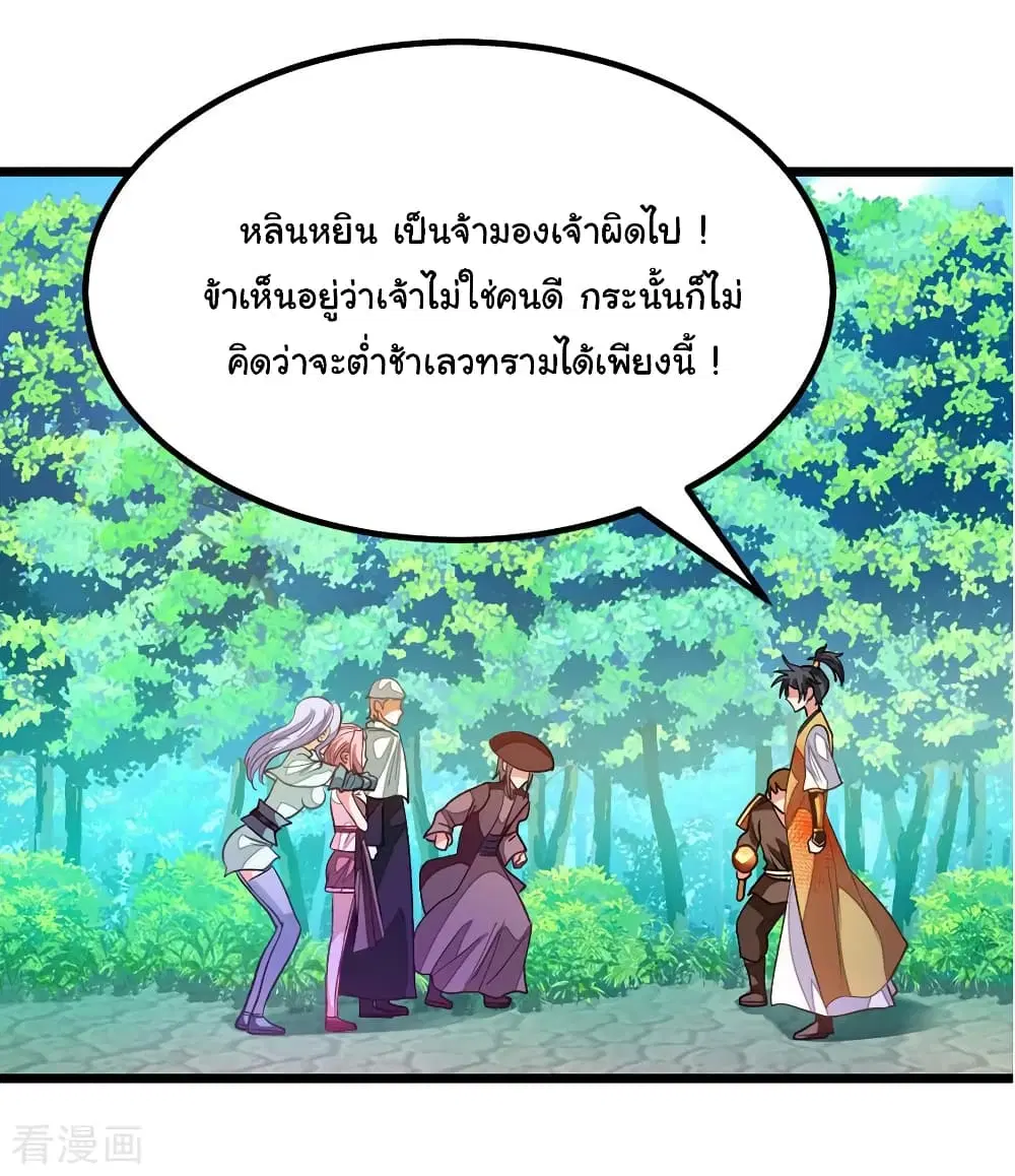 หน้า 5 จาก 37