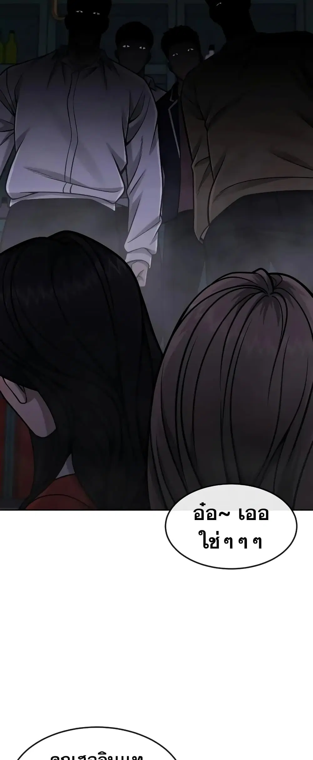 หน้า 31 จาก 74
