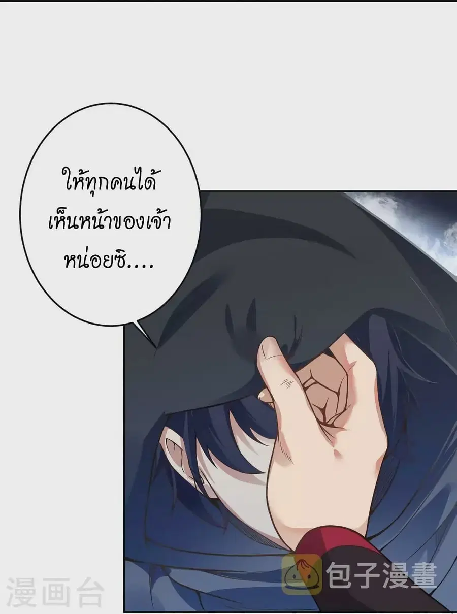 หน้า 20 จาก 54