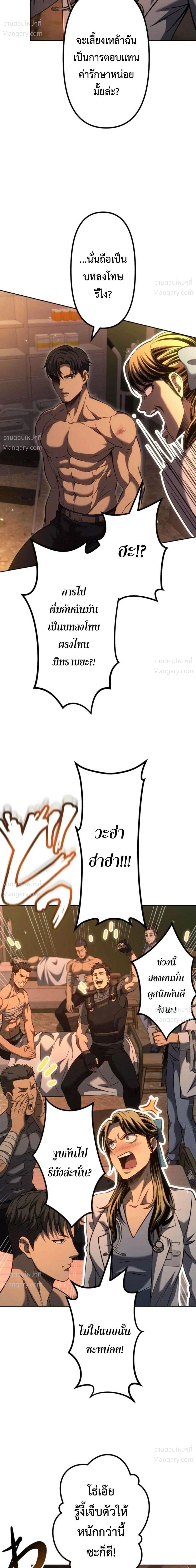 หน้า 3 จาก 52