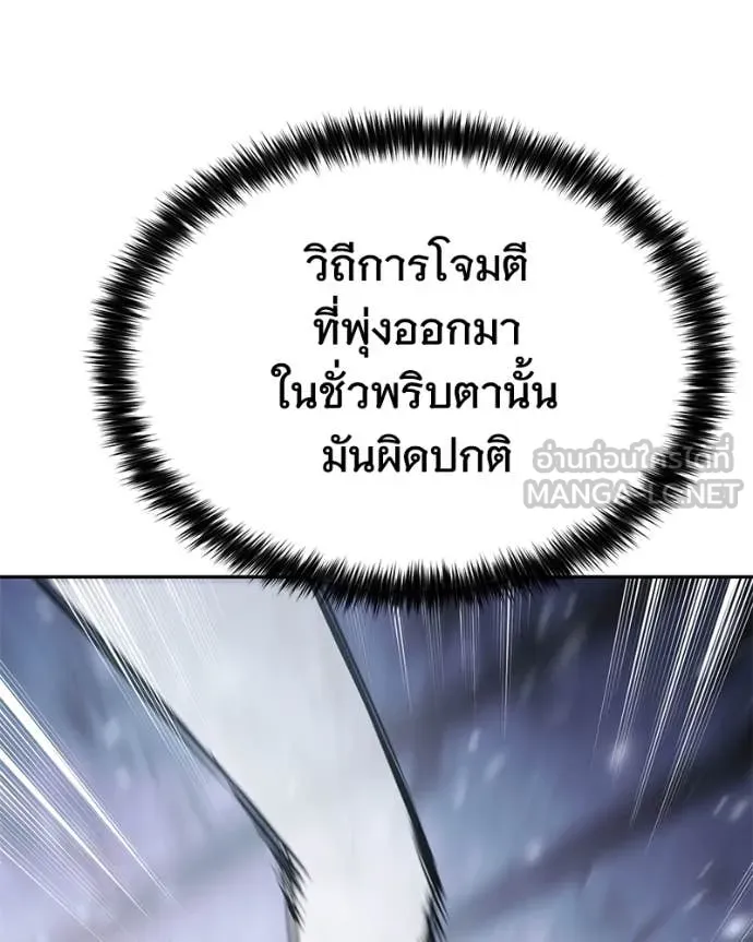 หน้า 172 จาก 215