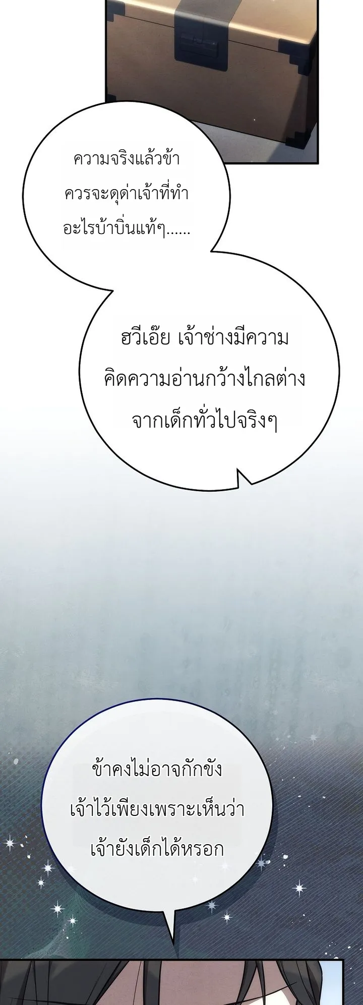 หน้า 30 จาก 40
