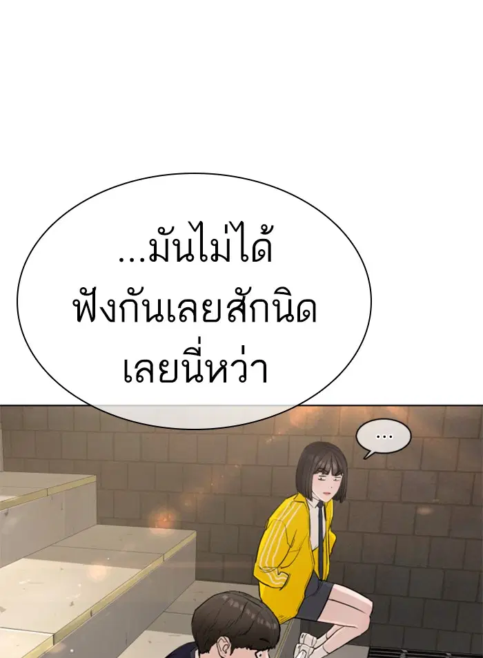 หน้า 103 จาก 176