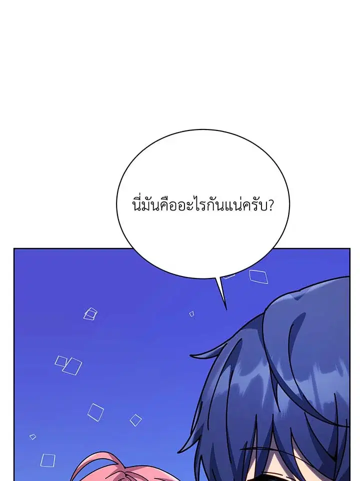 หน้า 74 จาก 128