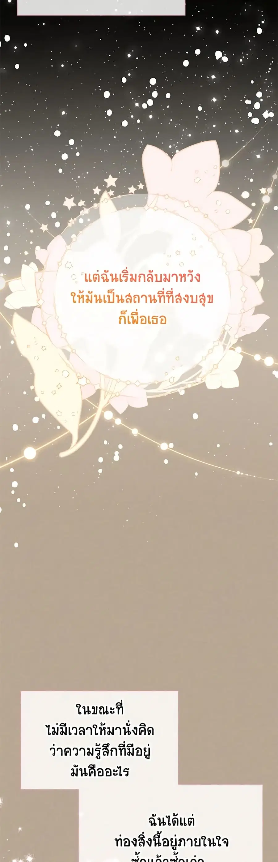 หน้า 34 จาก 51