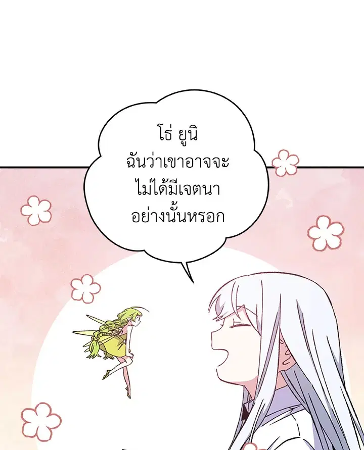 หน้า 64 จาก 109