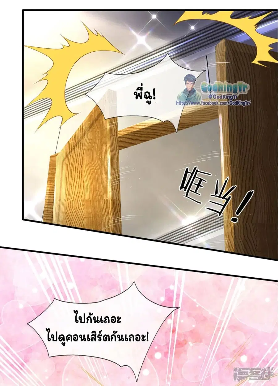 หน้า 16 จาก 19