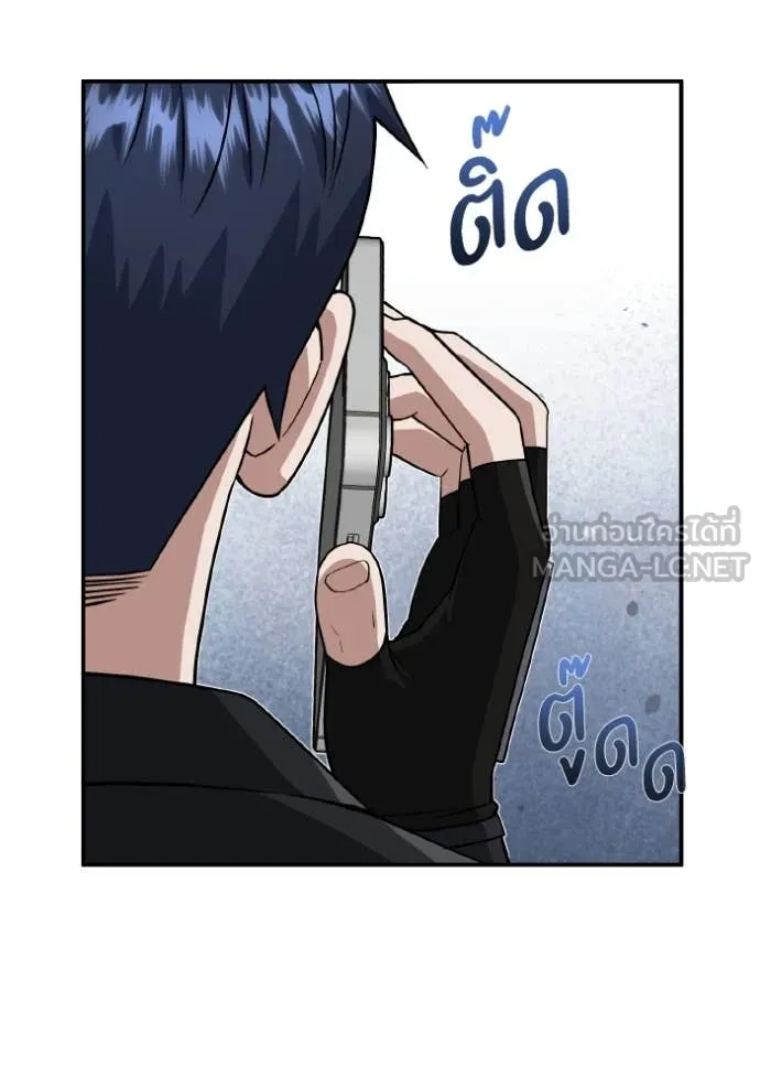 หน้า 104 จาก 110