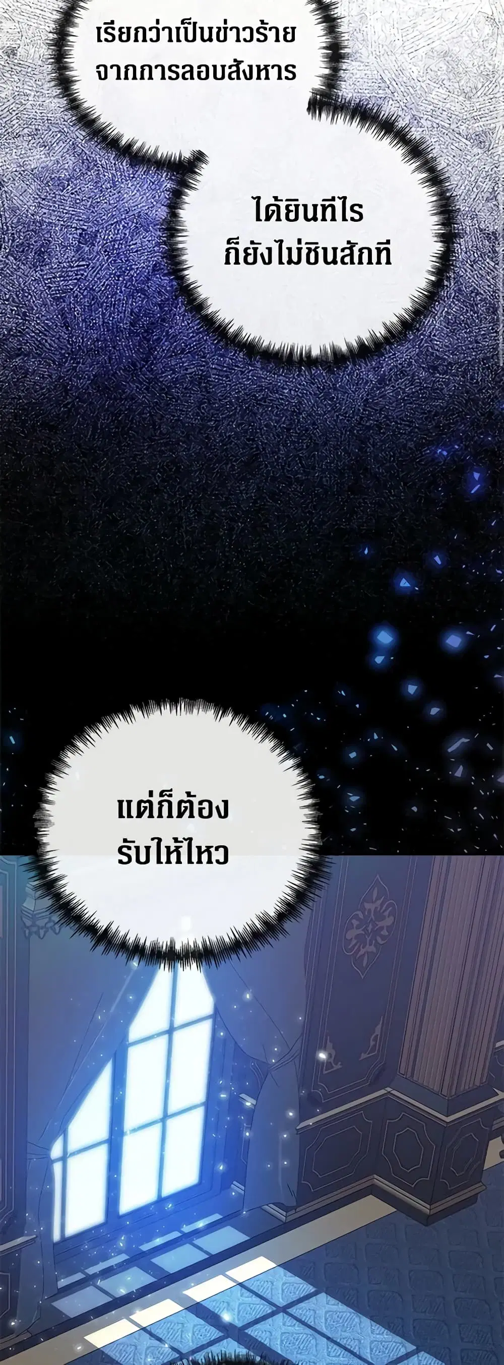 หน้า 33 จาก 49