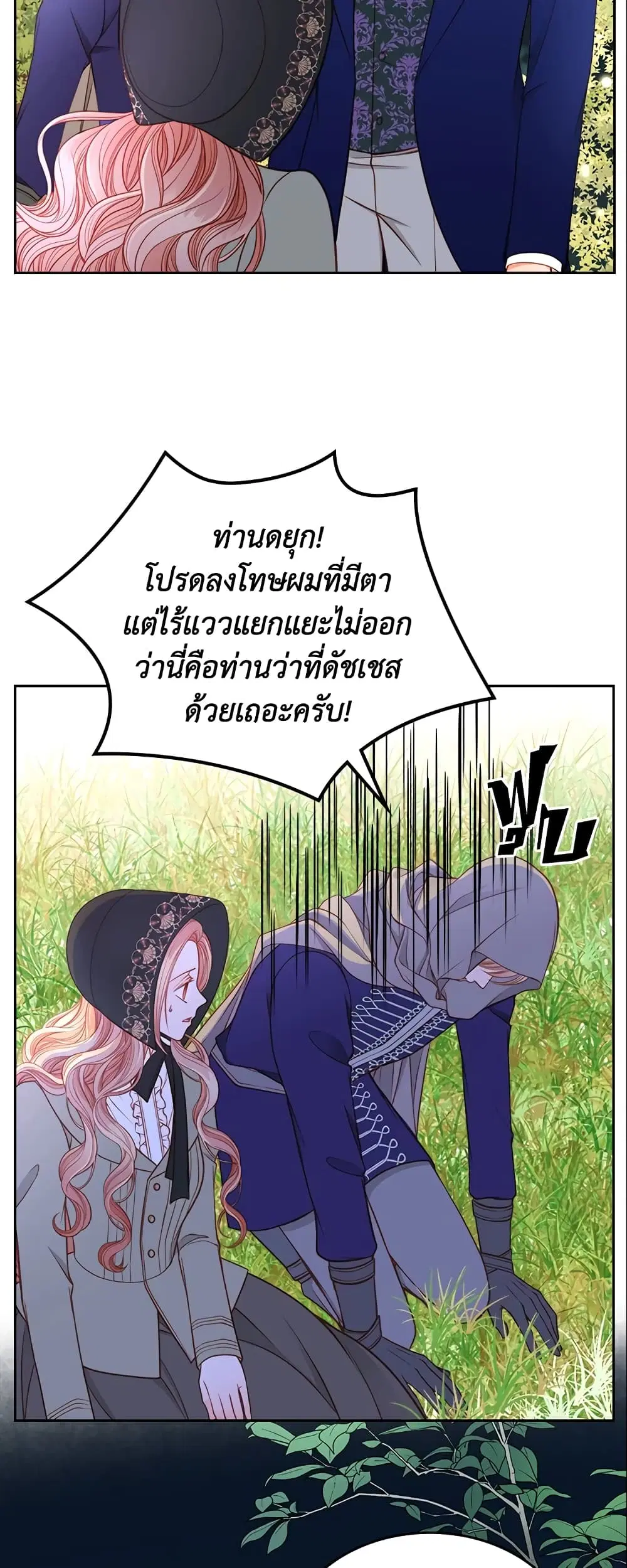 หน้า 30 จาก 35