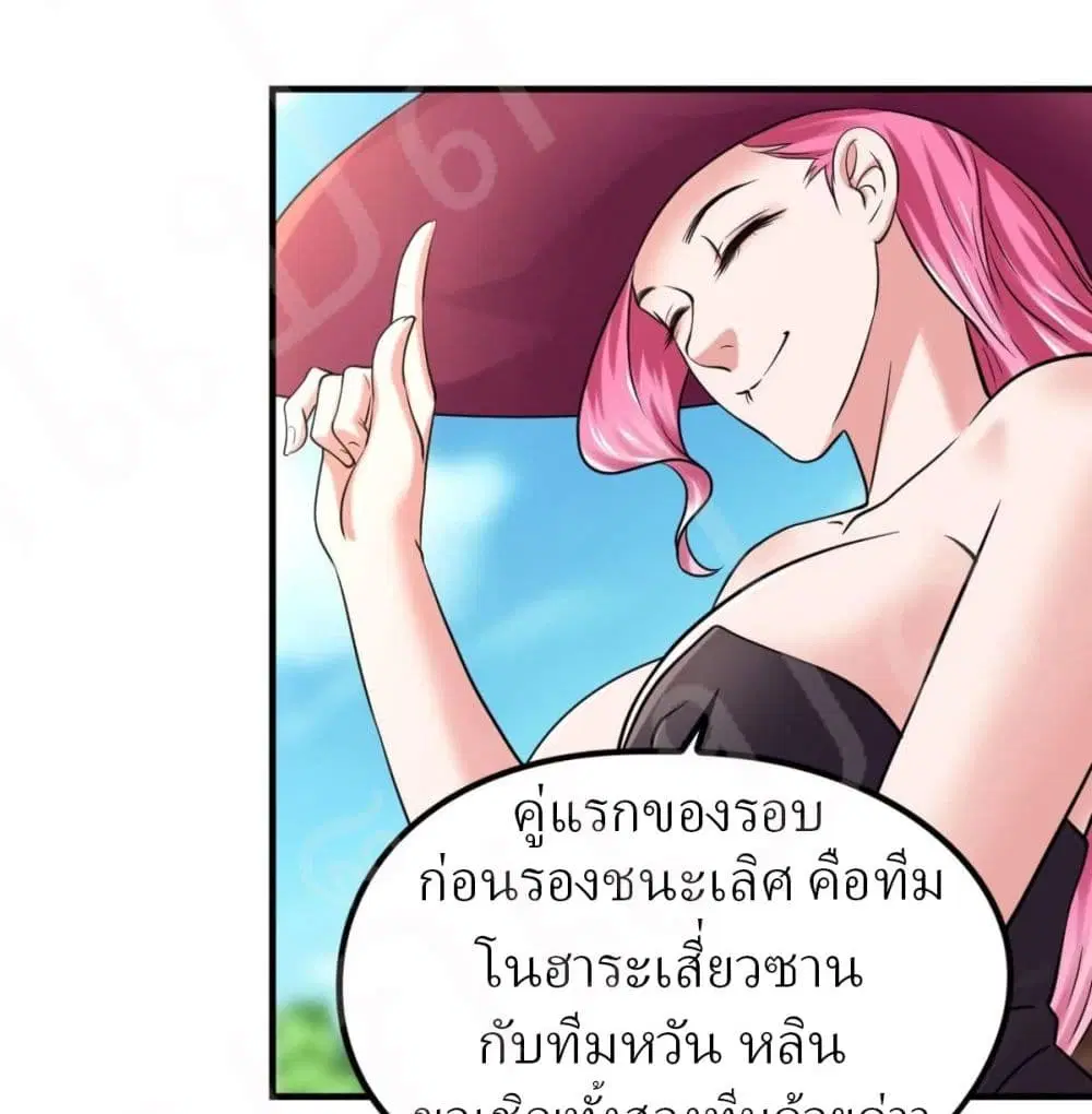 หน้า 13 จาก 35
