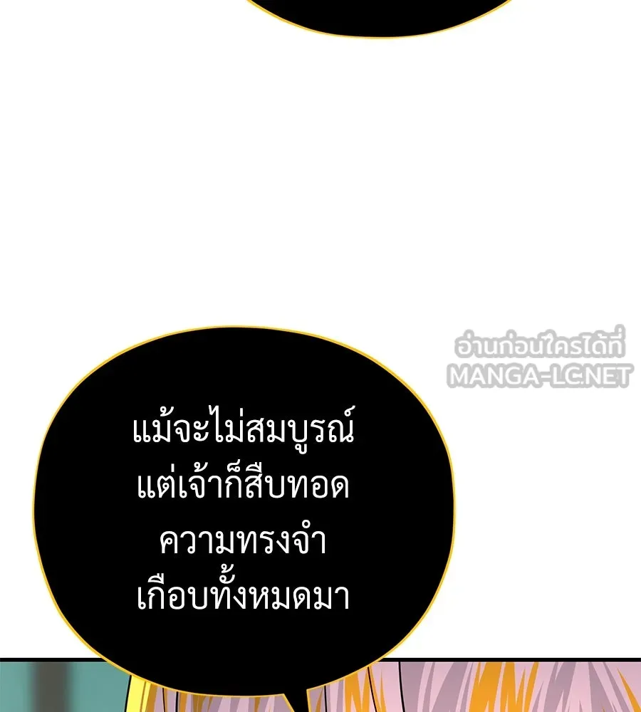 หน้า 30 จาก 231