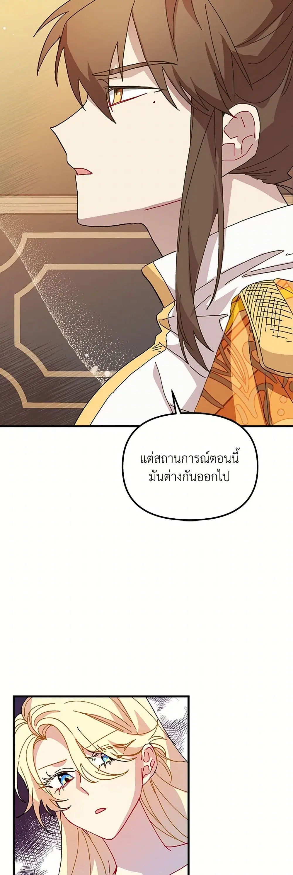 หน้า 4 จาก 49