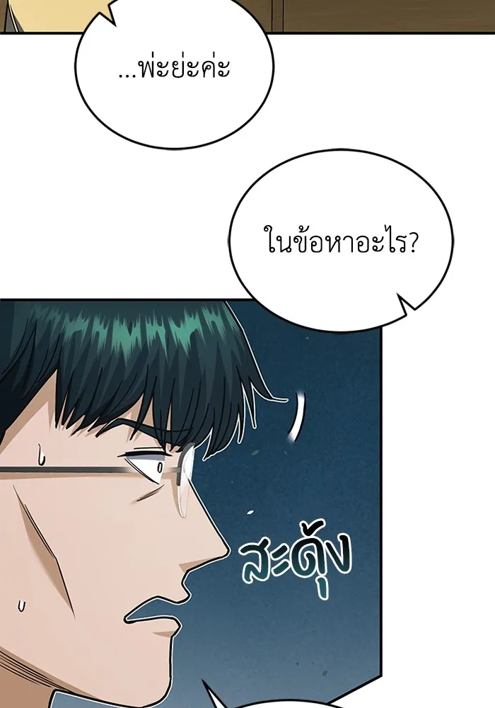 หน้า 75 จาก 130