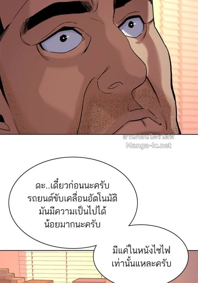 หน้า 82 จาก 136