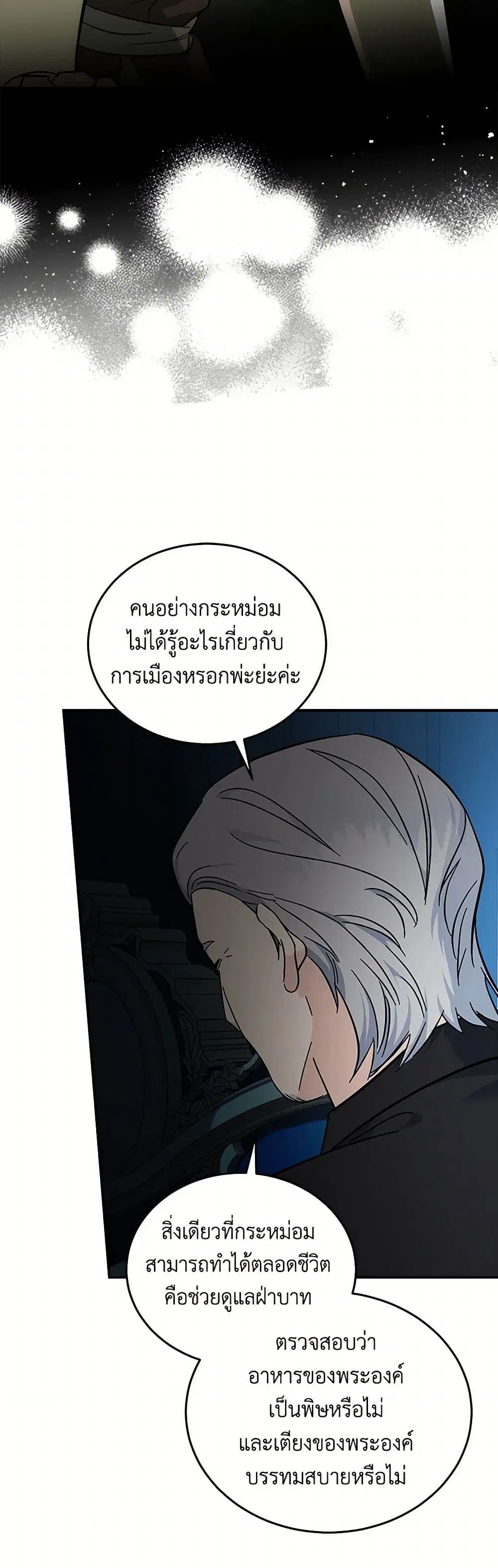หน้า 29 จาก 43